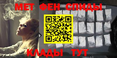 амфетамин Беслан