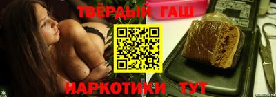 синтетический гашиш Берёзовский