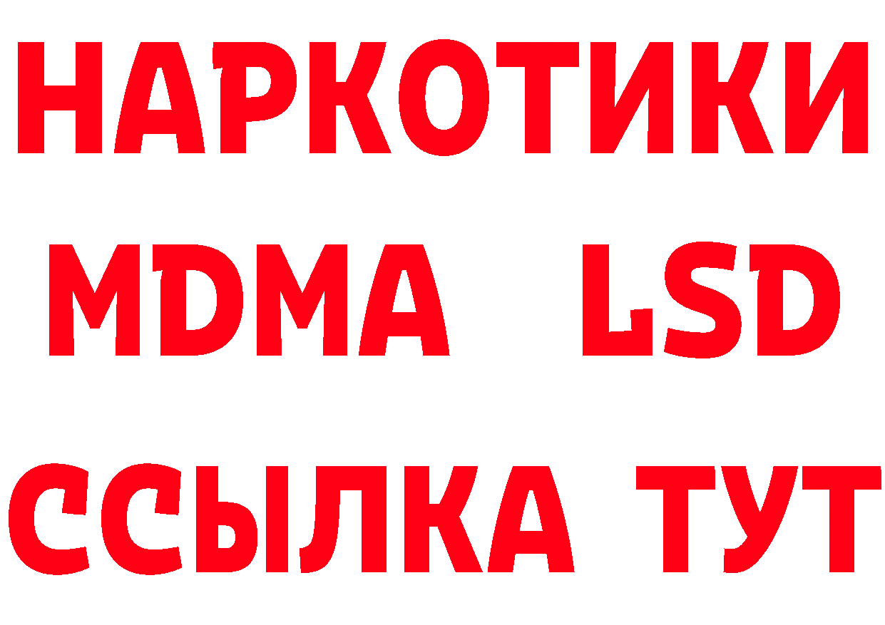 Бутират оксана ССЫЛКА сайты даркнета MEGA Новокузнецк