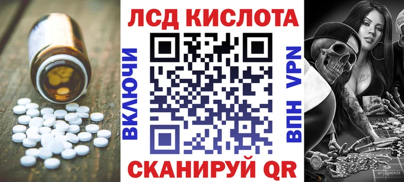 Лсд 25 экстази кислота  Новокузнецк 