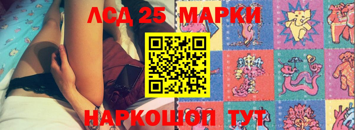 ЛСД экстази  Лсд 25 экстази ecstasy  Вход с VPN  Новокузнецк  LSD-25 экстази ecstasy 