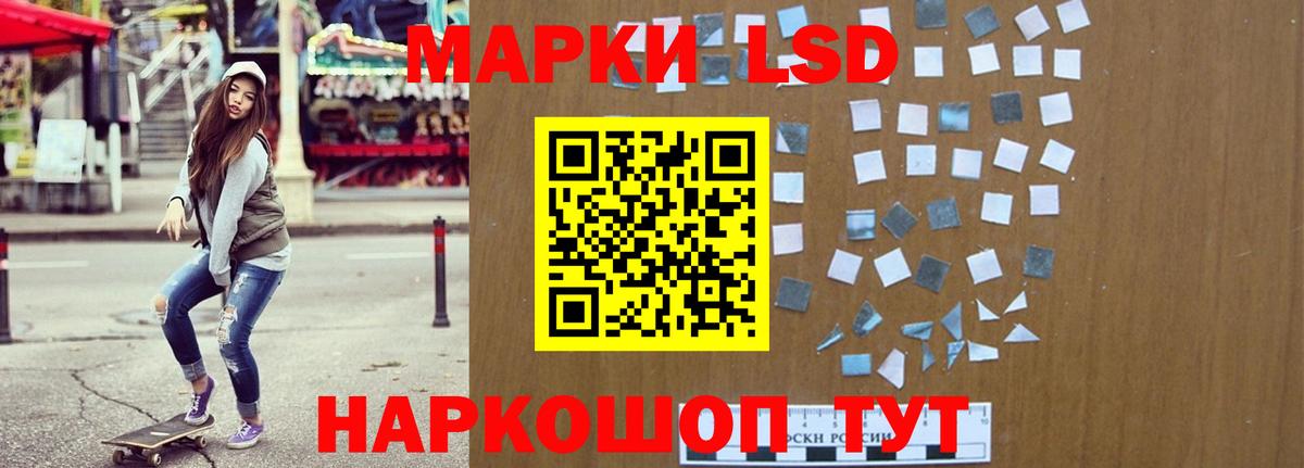 Лсд 25 экстази ecstasy  ЛСД экстази  МЕГА сайт  Новокузнецк  Лсд 25 экстази ecstasy 