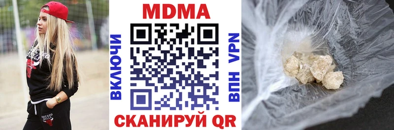 MDMA Molly  Новокузнецк 