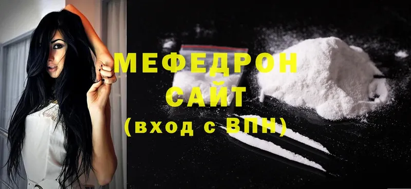 Меф mephedrone  Новокузнецк 