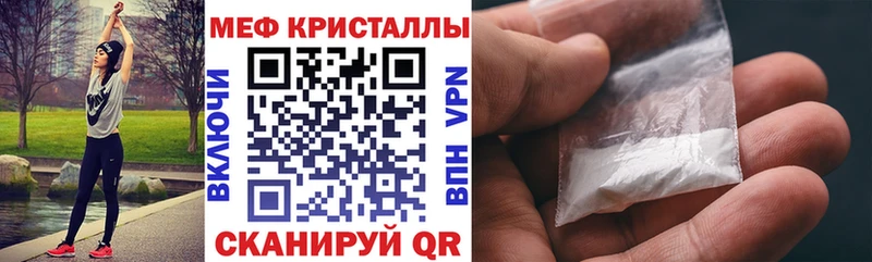 наркотики  mega онион  МЯУ-МЯУ VHQ  Новокузнецк 