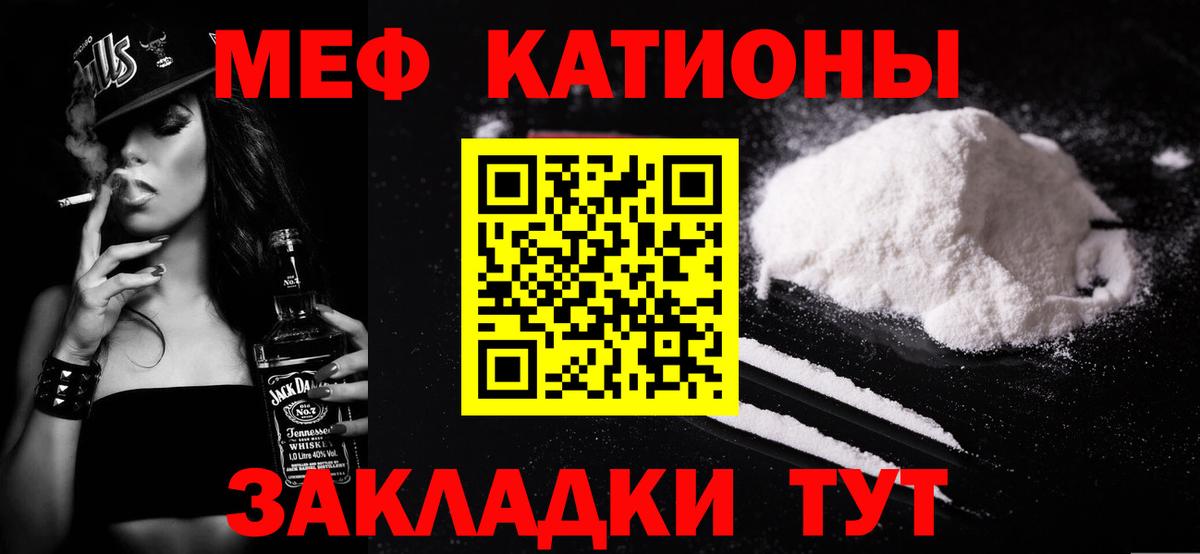 АМФЕТАМИН кристаллы  Каннабис  MDMA  ГАШ  Кокаин  Новокузнецк  Меф  