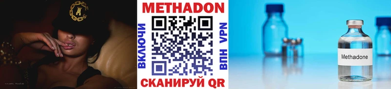 МЕТАДОН мёд  кракен   Новокузнецк 