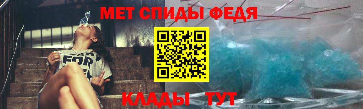 Первитин Methamphetamine  Новокузнецк  Первитин Methamphetamine 