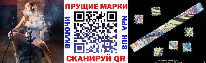 где купить наркотик  Новокузнецк  Марки NBOMe 1500мкг 