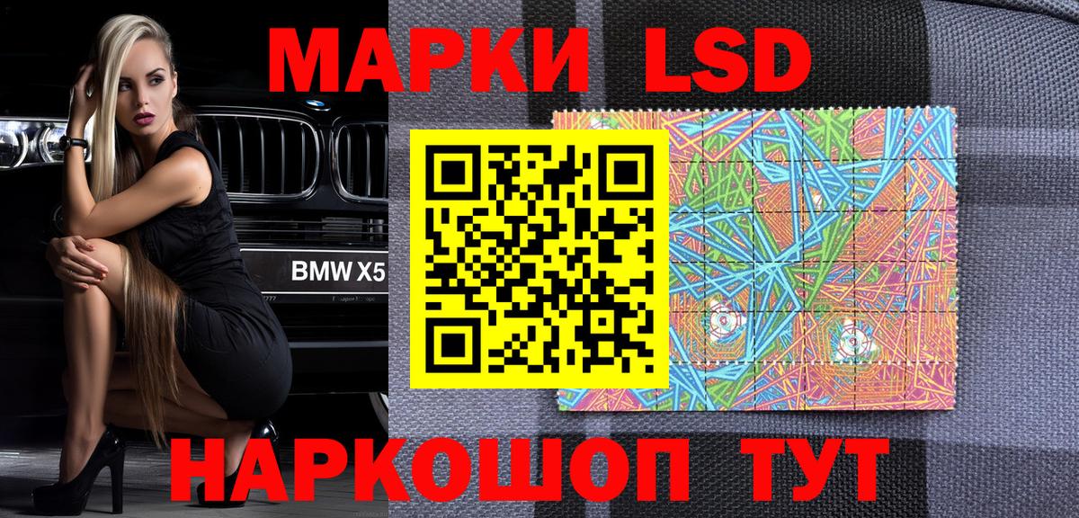 Марки NBOMe 1,8мг Новокузнецк