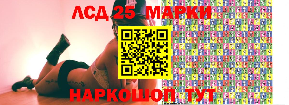 Марки NBOMe 1,5мг Новокузнецк