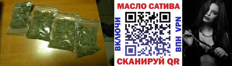 Дистиллят ТГК гашишное масло  Новокузнецк 