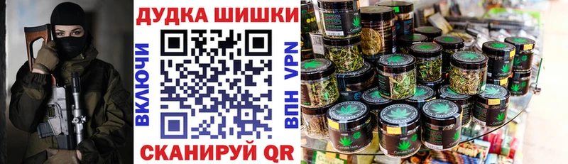 как найти наркотики  Новокузнецк  mega ссылки  darknet как зайти  Марихуана MAZAR 