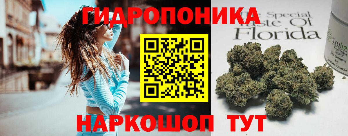 Бошки Шишки индика Новокузнецк
